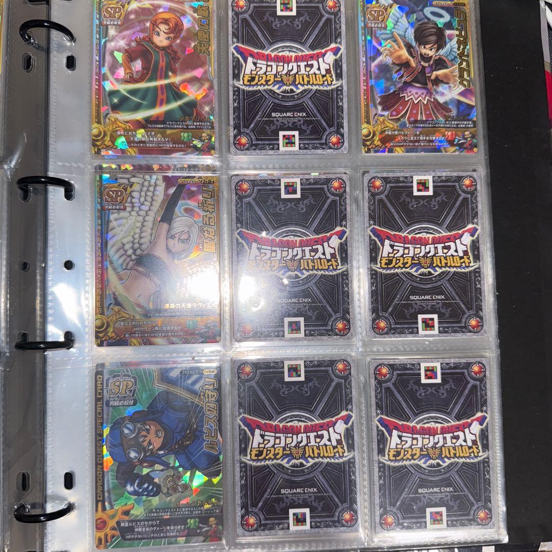 ドラゴンクエスト　モンスターバトルロード　まとめ売り　ぱふぱふ等