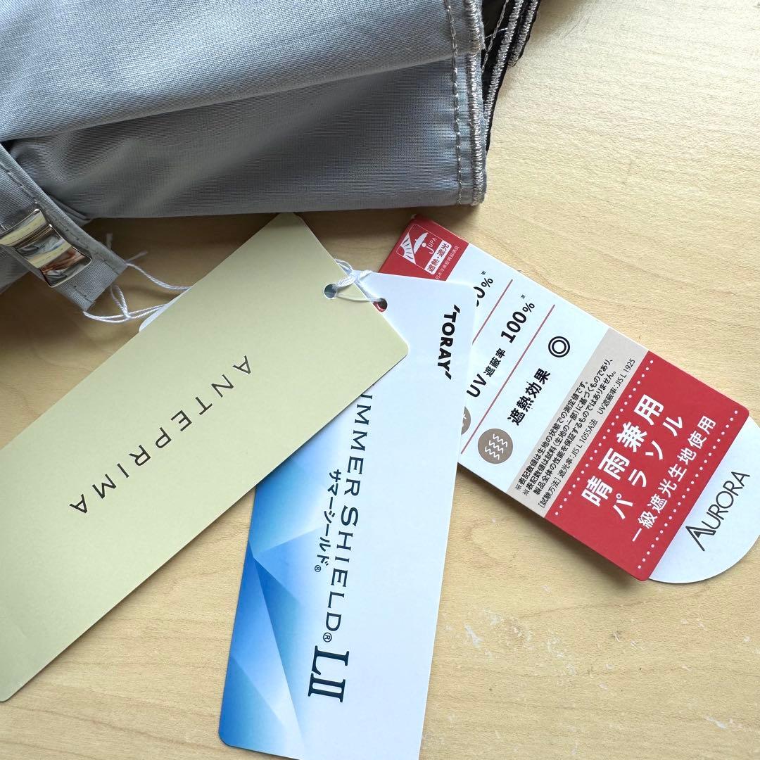 ★新品★アンテプリマ　晴雨兼用　日傘　１級遮光　遮熱　サマーシールド　軽量　刺繍