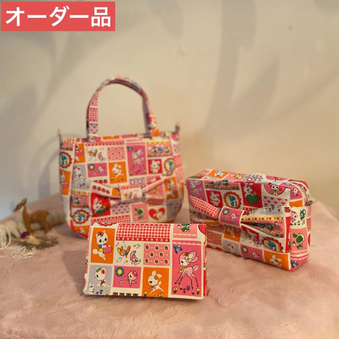 オーダー品　ハニーチューン　タイガー様