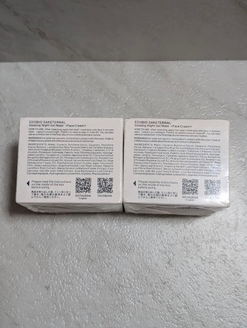 EDOBIO SAKETERNAL グローウィングナイト ジェルマスク 2個