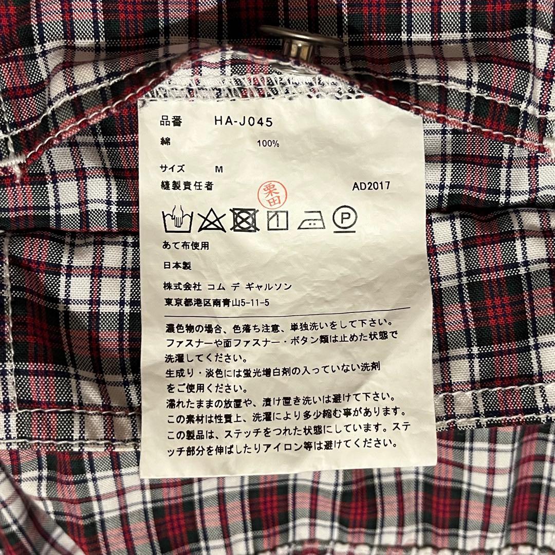 激レア！2018SS COMME des GARCONS HOMME トラッカー