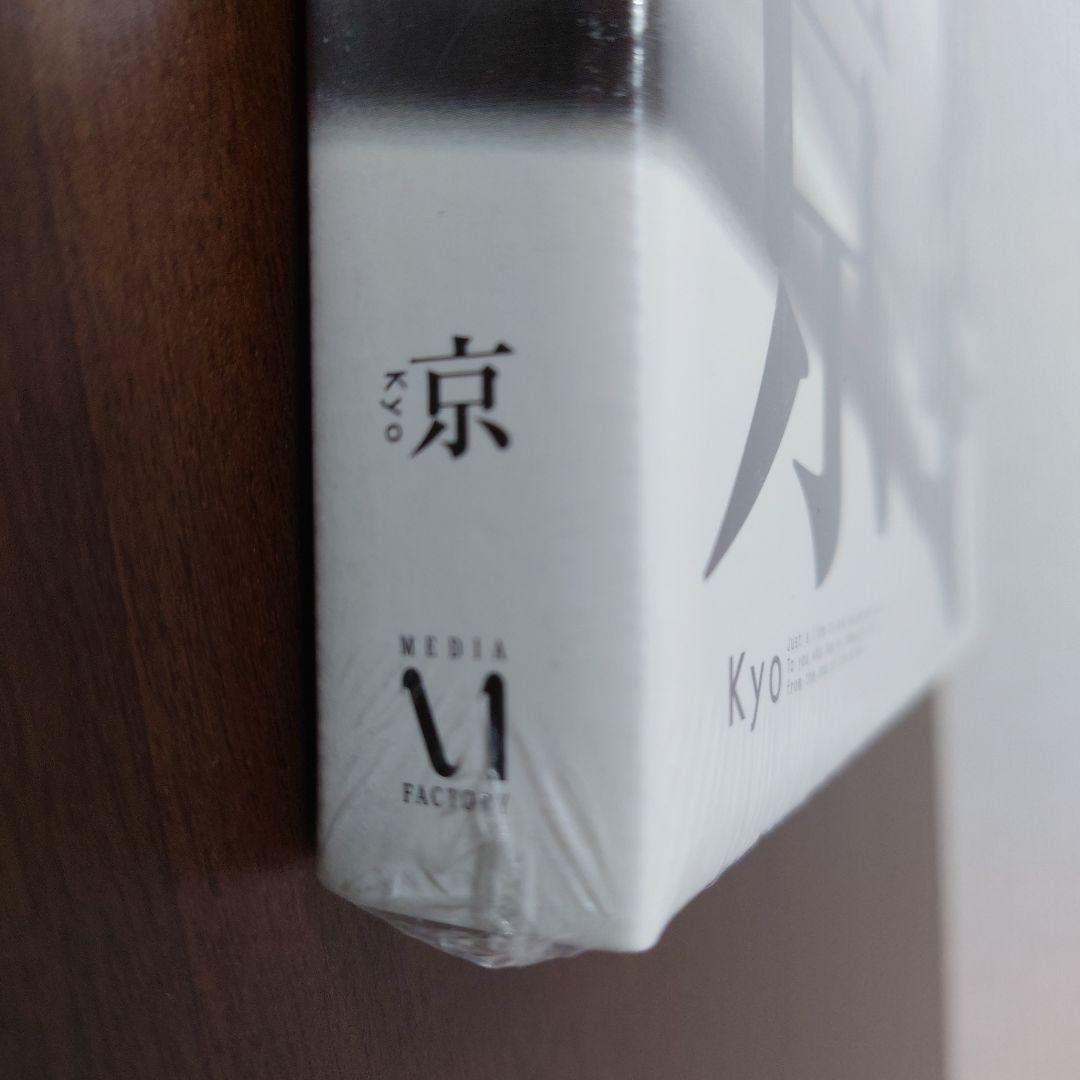 【未開封】京　詩集　DIR EN GREY