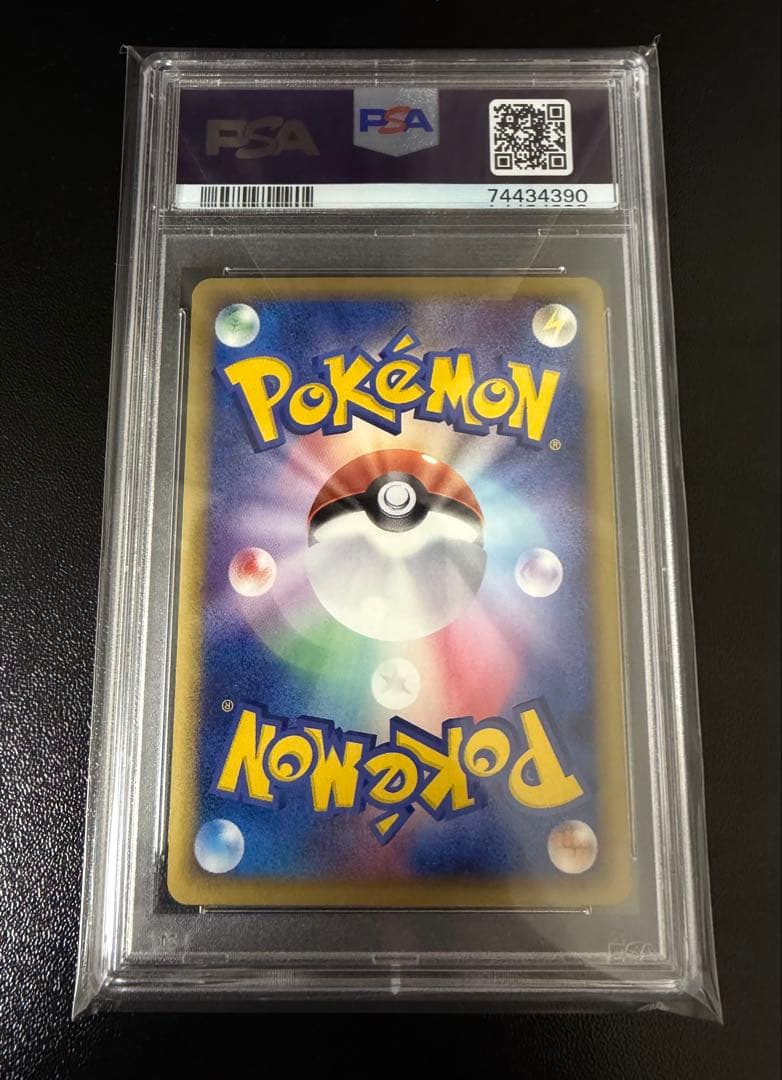 【PSA9特価】リザードン デルタ種 1stED