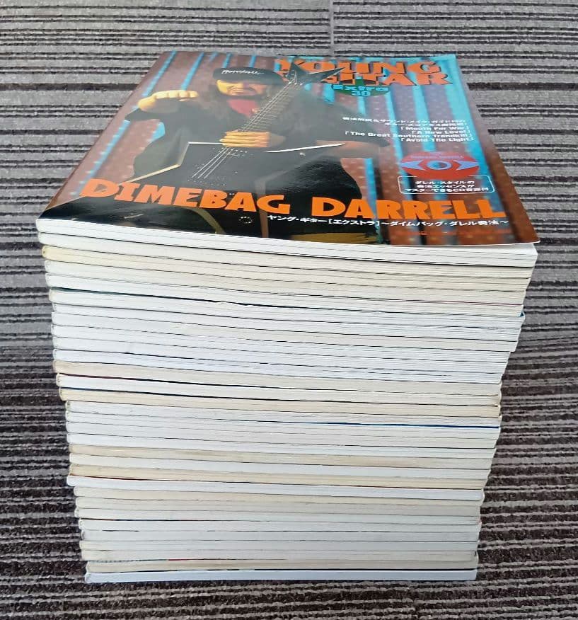 ヤングギター エクストラ 全31冊CD付 楽譜 スコア YOUNG GUITAR