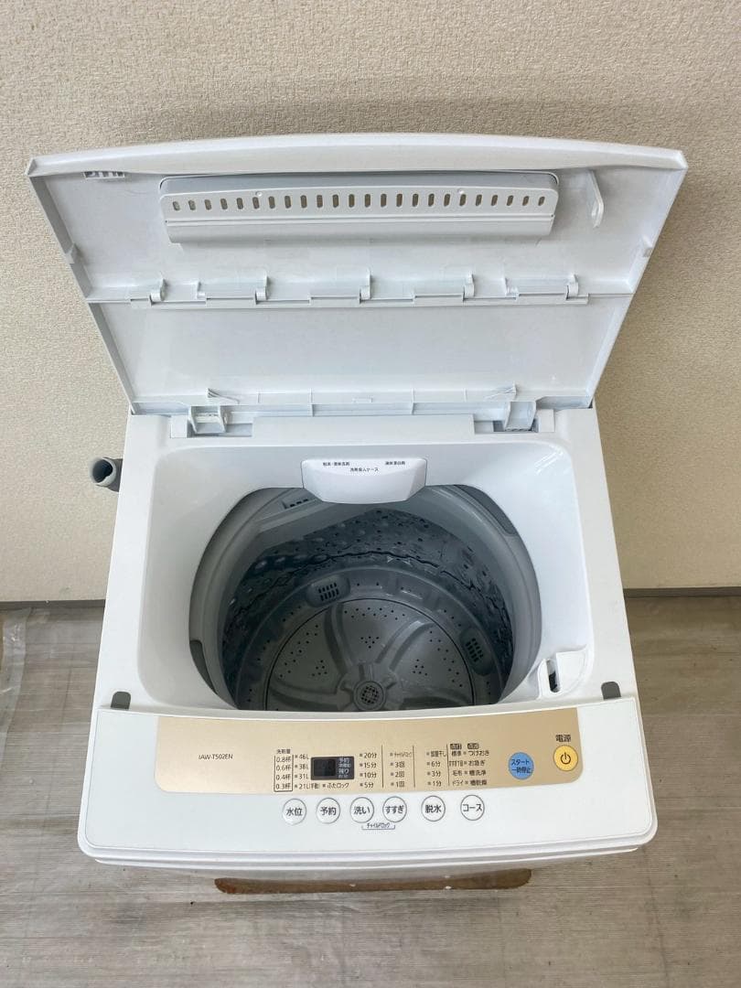 冷凍庫 洗濯機 家電セット 一人暮らし 東京 神奈川 千葉 埼玉 O16c2