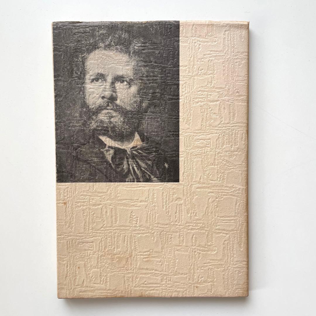 宇宙の本体 カミーユ・フラマリオン霊話