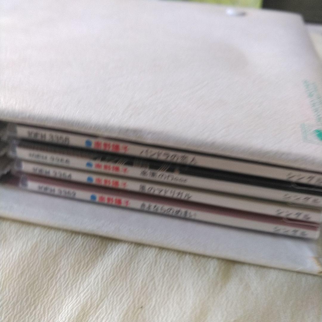 南野洋子　シングルCD コレクション+シングルCD9枚