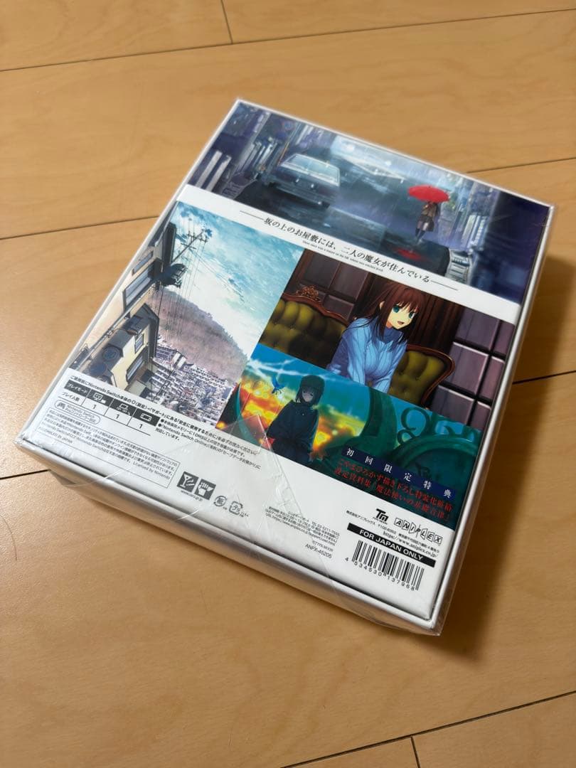 【Switch】魔法使いの夜 [初回限定版] 特典未開封　新品！ 送料無料