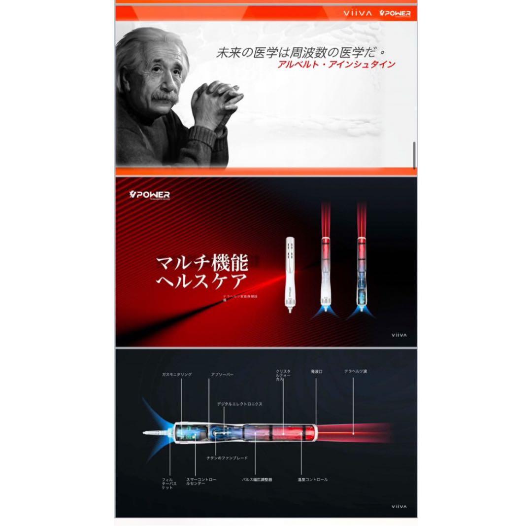 テラヘルツメーター (ドライヤー付)