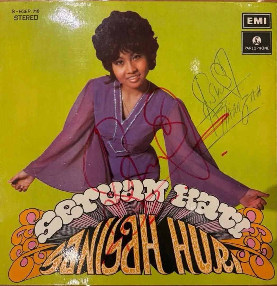 レア7inch シンガポール産POP Sanisah Huri