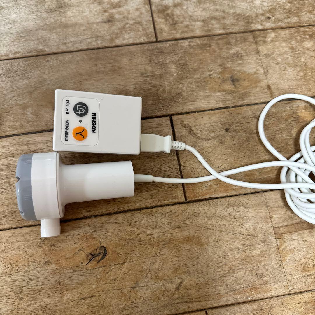 移動可能なホワイトシャンプー台