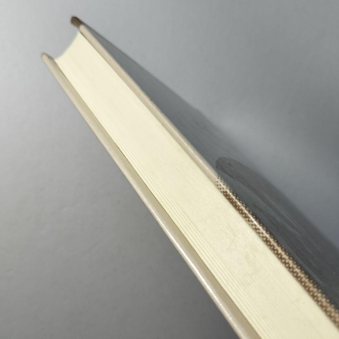 マルグリット・ユルスナール　世界の迷路 　全三冊セット