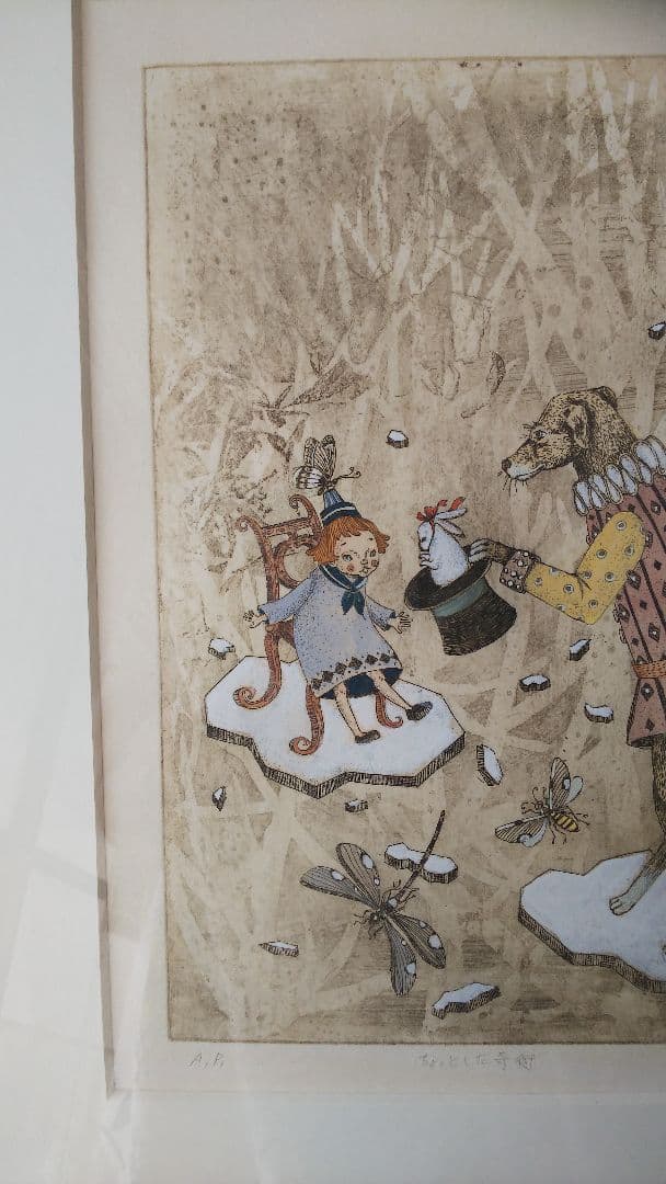 鷹塀三奈 銅版画★「ちょっとした奇術」A.P.