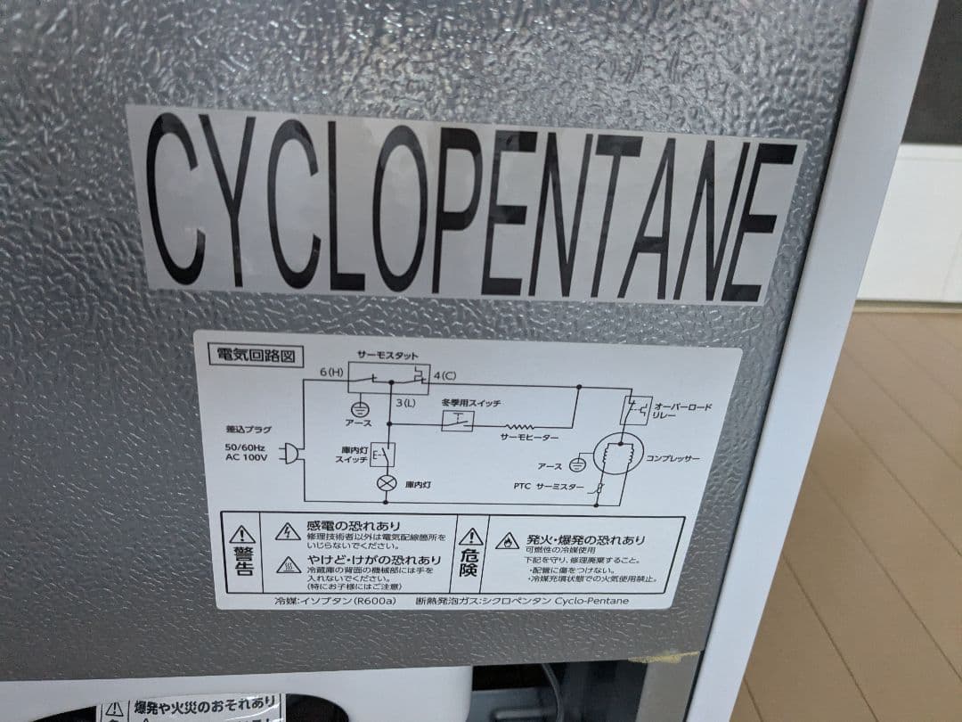 送料無料 comfee RCT90WH/E 梱包発送たのメル便