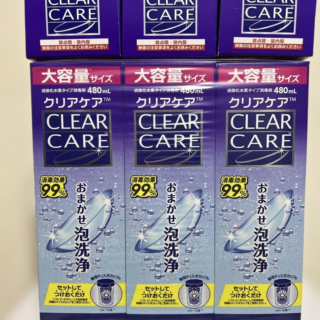 アルコン クリアケア 大容量480ml×10箱