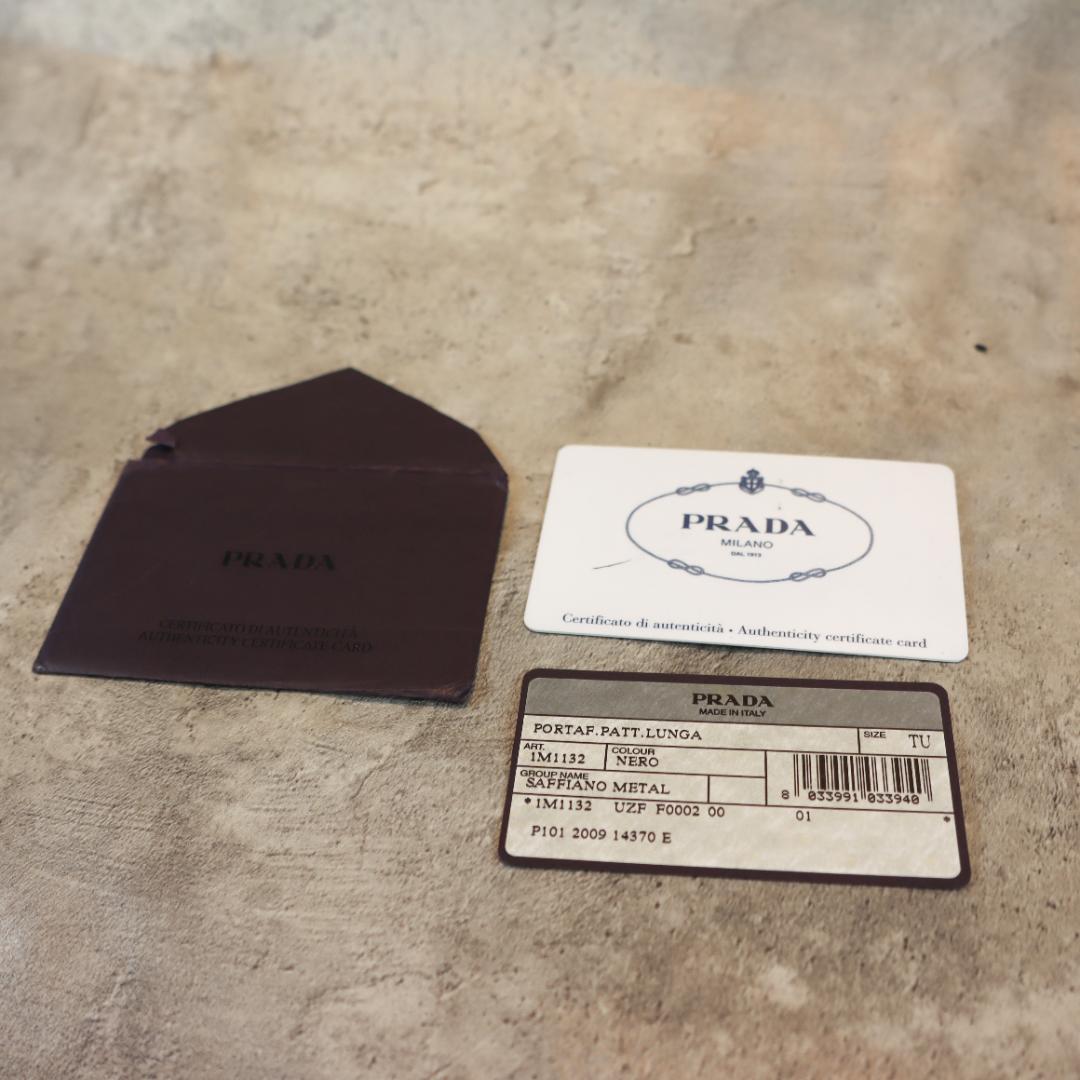 PRADA（プラダ） ロゴプレート 長財布 メンズ レディース