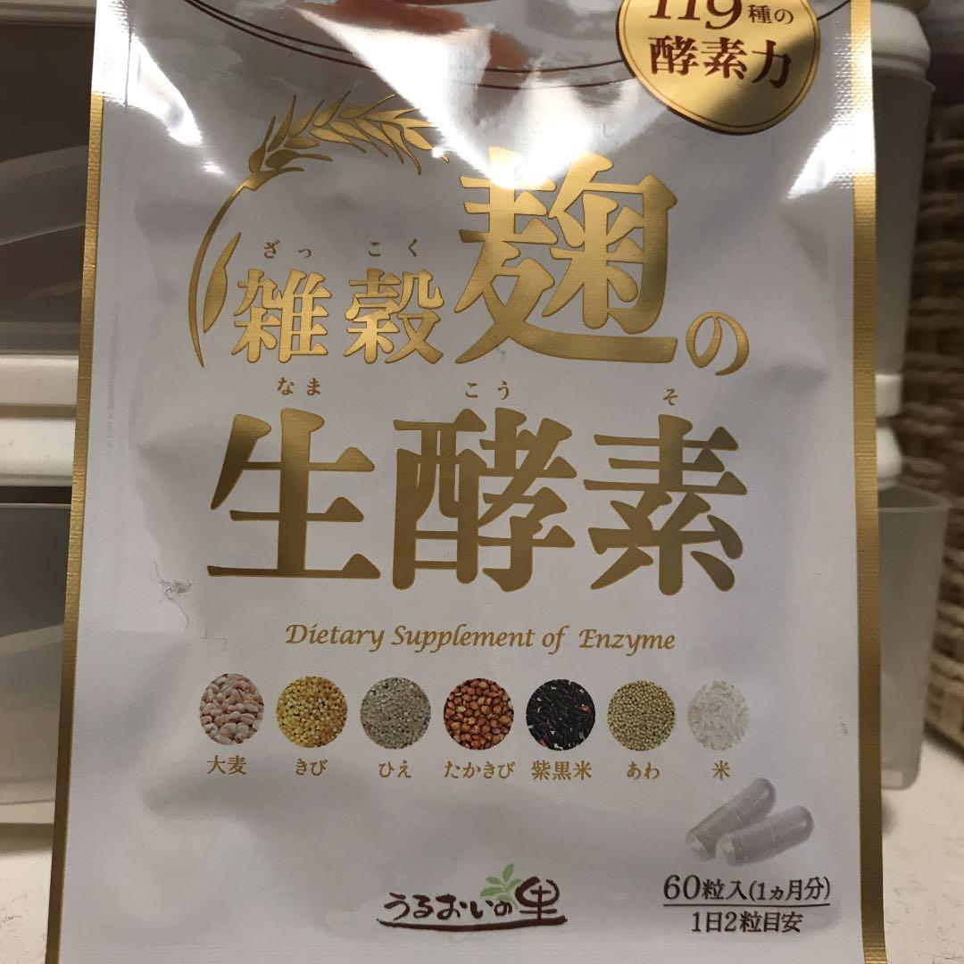 雑穀麹の生酵素