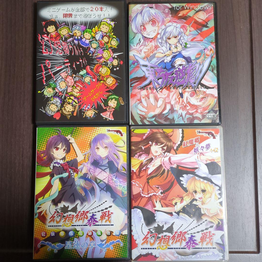東方Project 同人PCゲーム まとめ売り　41本＋サントラ1枚＋おまけ