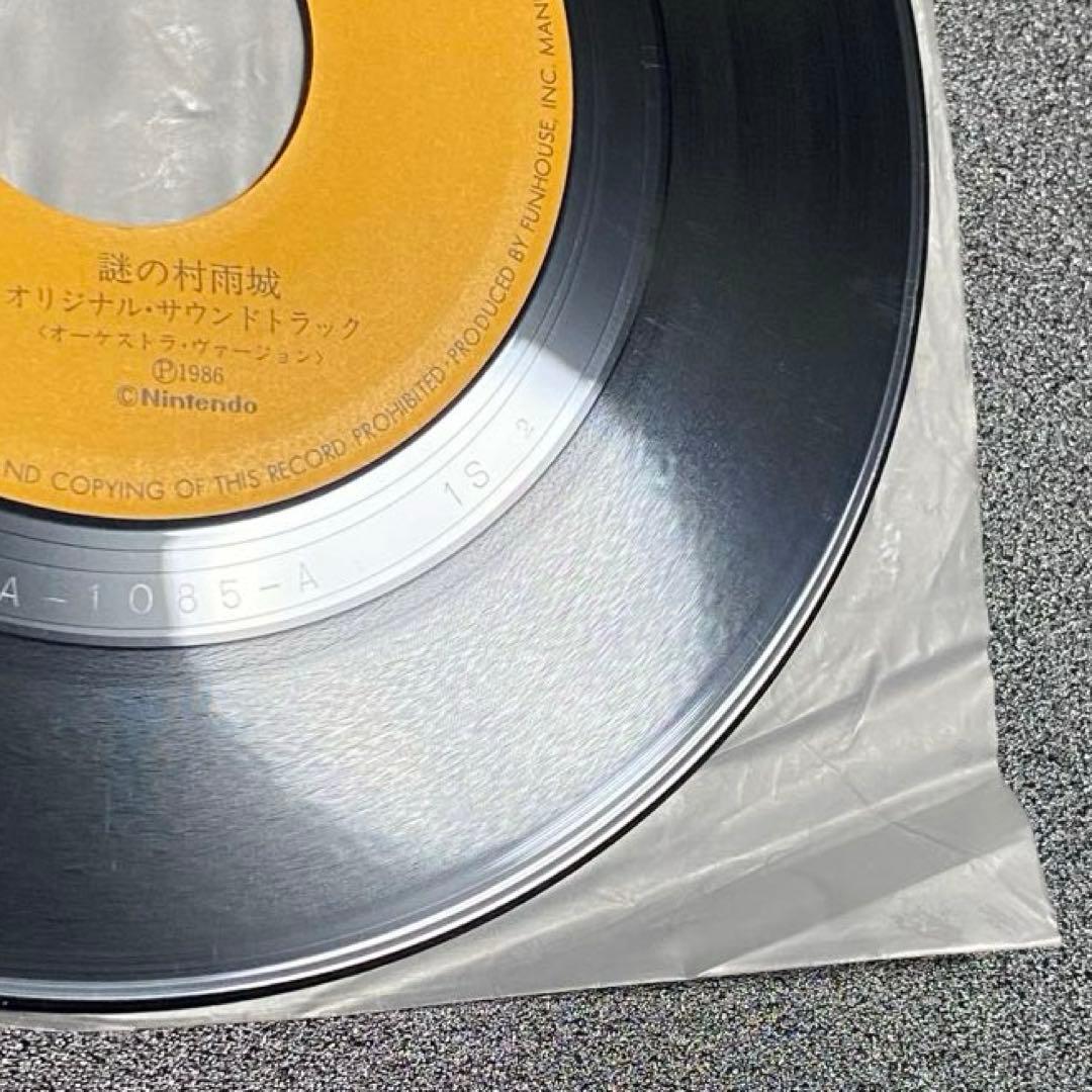 ゼルダの伝説 謎の村雨城 サントラ オーケストラヴァージョン 17cm LP