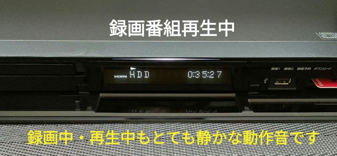 フェイス超美品！2TB！W録！外付HDD対応！SONY BDZ-EW510