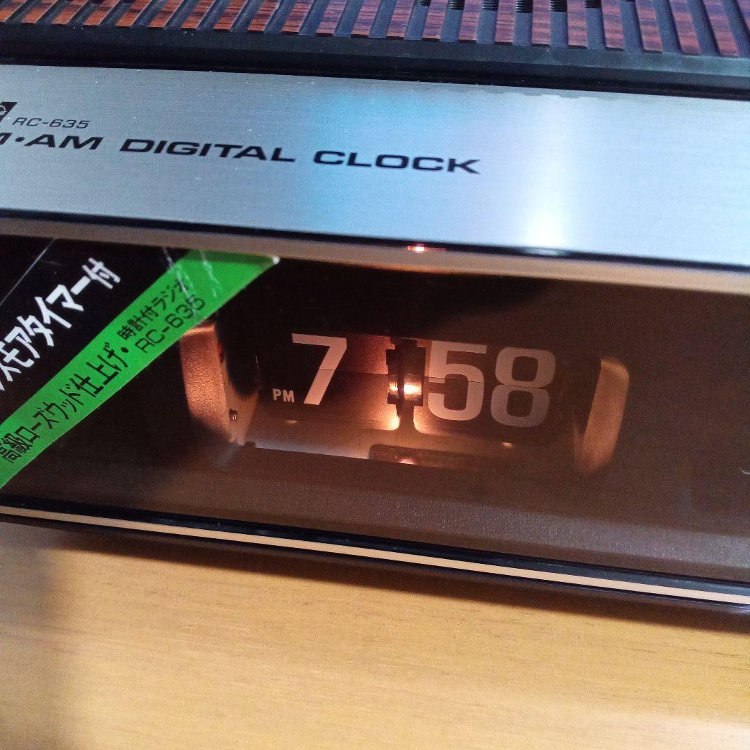 National RC-635 FM/AM 時計ラジオ 昭和レトロ パタパタ時計