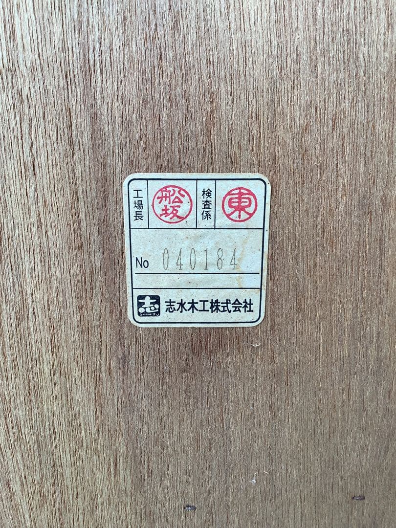 【小さめ】3段洋服タンス 木製チェスト志水木工 B&W