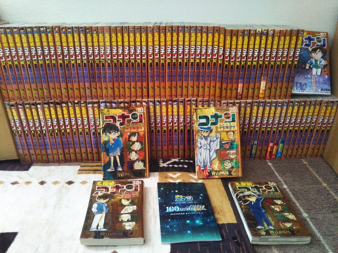 ★5/19限定!名探偵コナン全107巻全巻セット&オマケ付き★