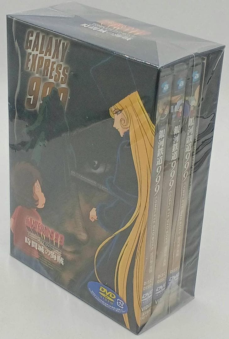 【未開封】銀河鉄道999 COMPLETE DVD-BOX 5「時間城の海賊」