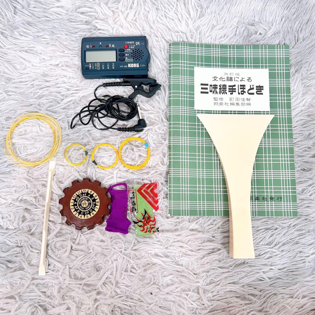 【希少】民謡三味線　中棹　花梨　正寸　3分割 丸打胴　皮やぶれなし　合皮　撥付き