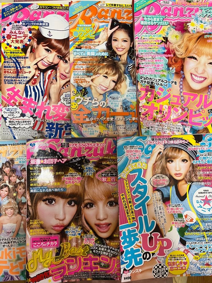 Ranzuki /ギャル雑誌/11冊/2012年