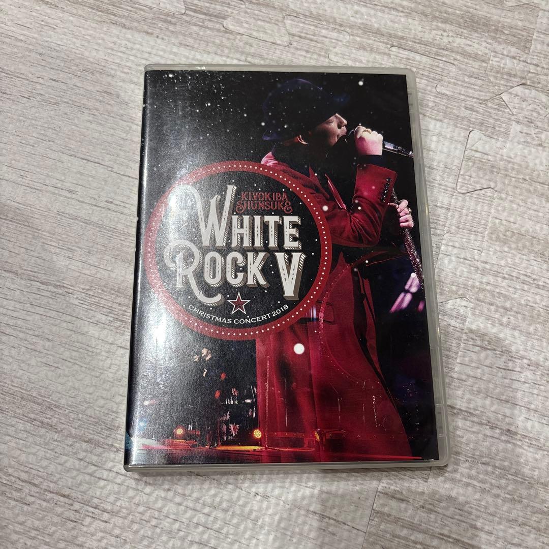 清木場俊介　WHITE ROCK V