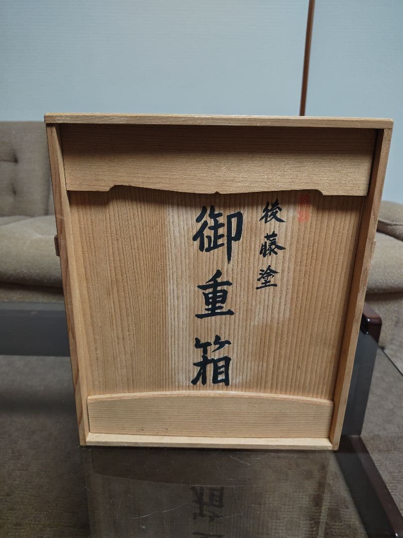 【香川漆器】8寸(24cm)四段角重(後藤塗、天然木くりぬき)