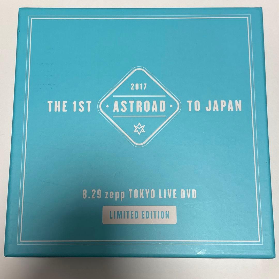 ASTROAD TO JAPAN 2017 DVD 限定版 アストロ