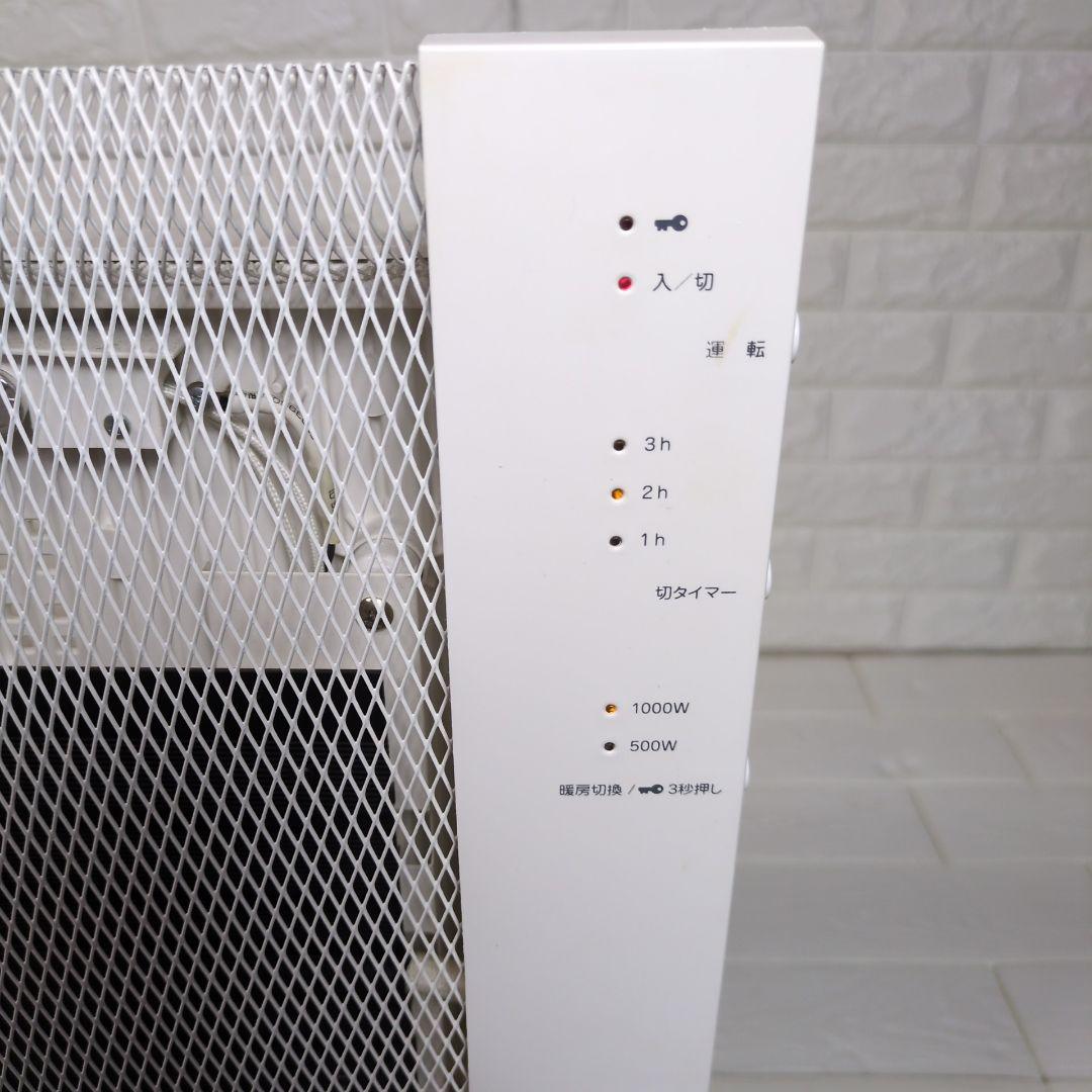 Aladdin　アラジン　パネルヒーター　ホワイト　aj-p100b