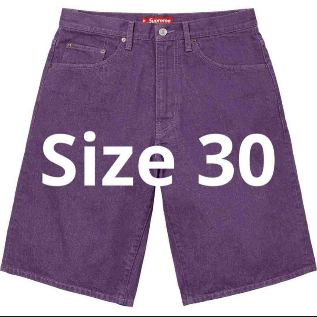 Supreme Baggy Denim Short \