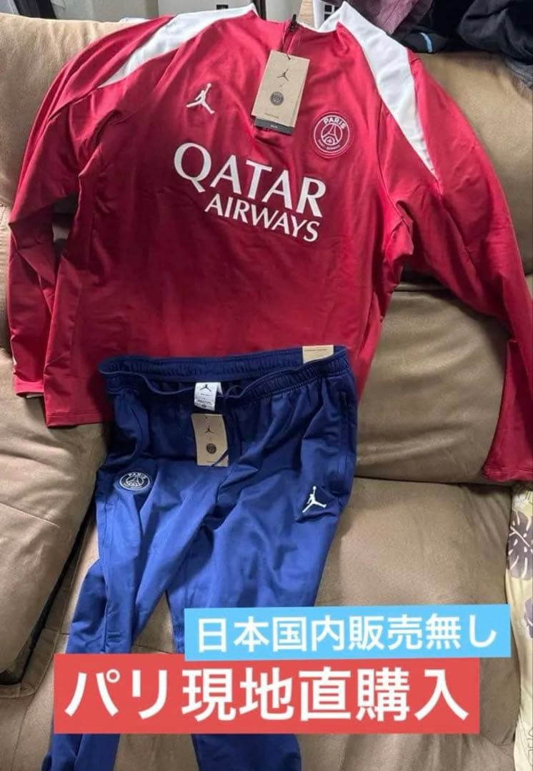 サンジェルマン