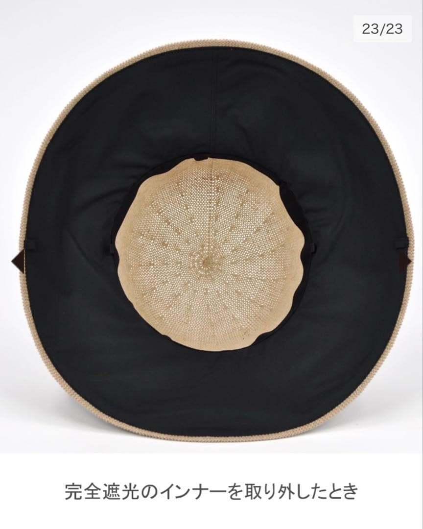 【MKさん専用】サンバリア100 リネン・サーモハット　ベージュ