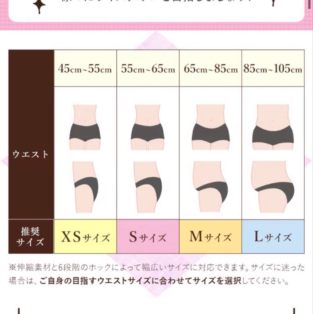 BELMISE 着圧レギンス ‪✕‬ DOES コルセット