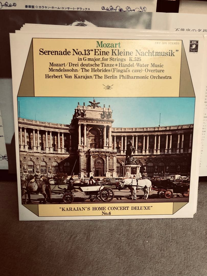 再値下げ中、東芝EMI 華麗なるカラヤン名曲の世界　LP10枚セット
