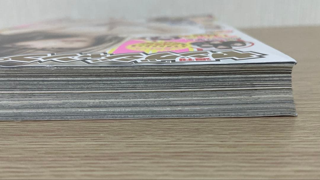 週刊ヤングジャンプ 2020年 28号 新連載 ウマ娘シンデレラグレイ