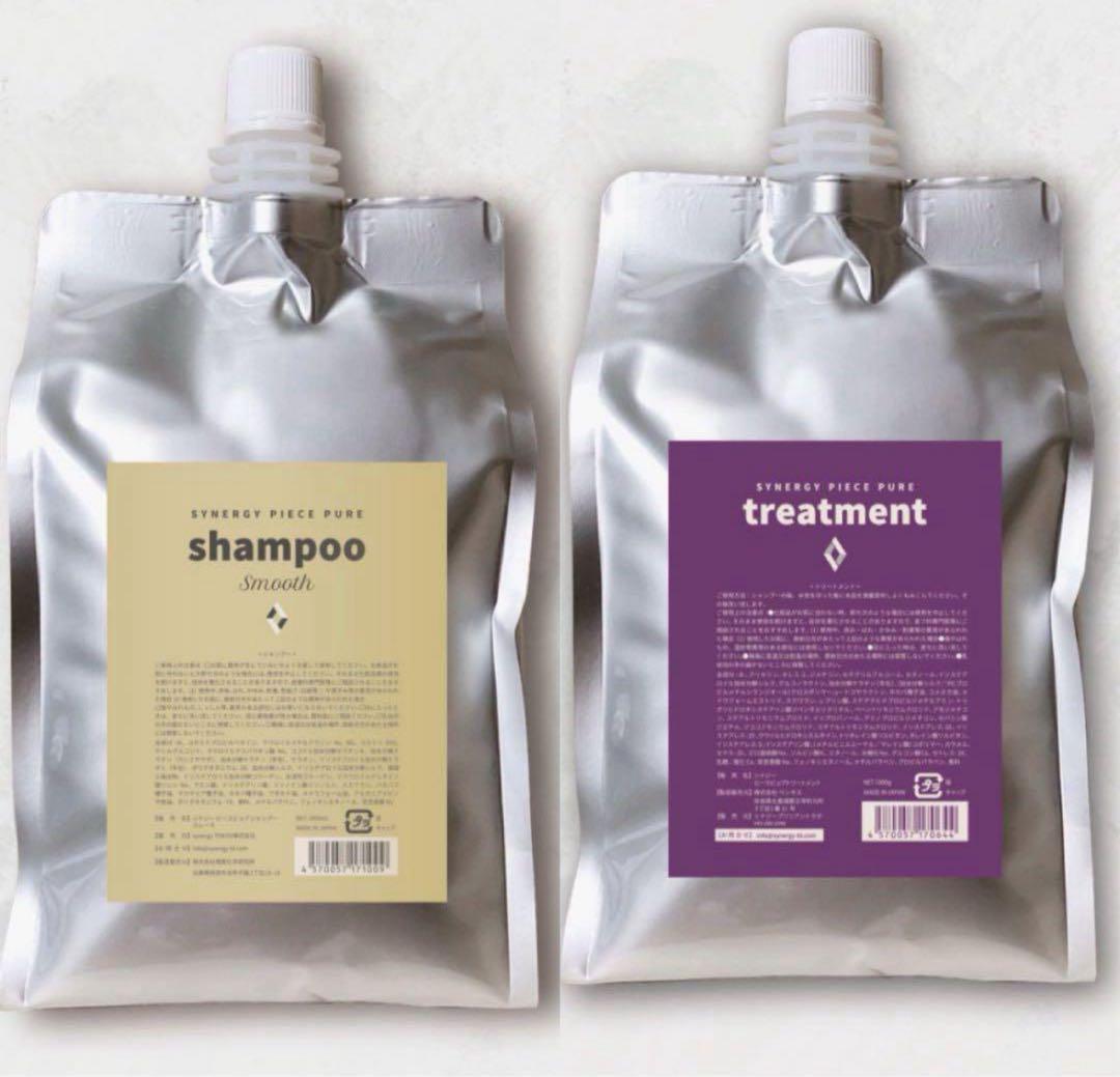 ピースピュアシャンプー スムース＆トリートメントセット
