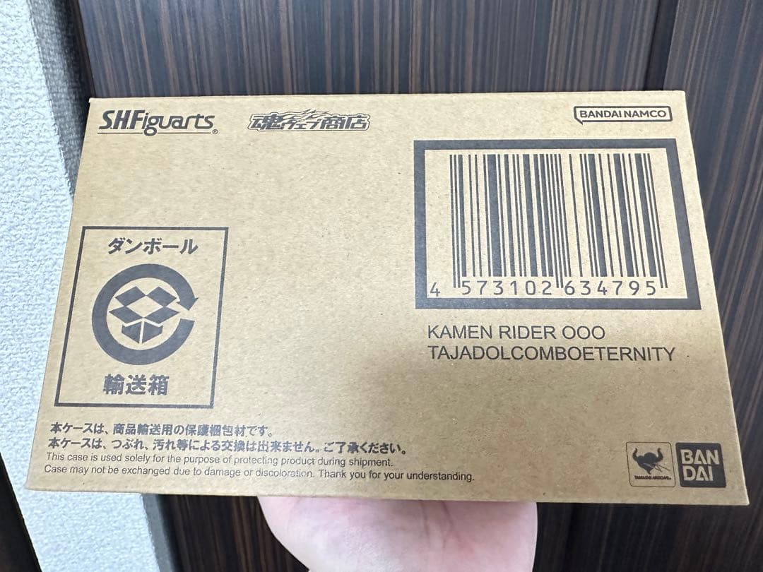 S.H.Figuarts 仮面ライダーオーズ タジャドルコンボエターニティ