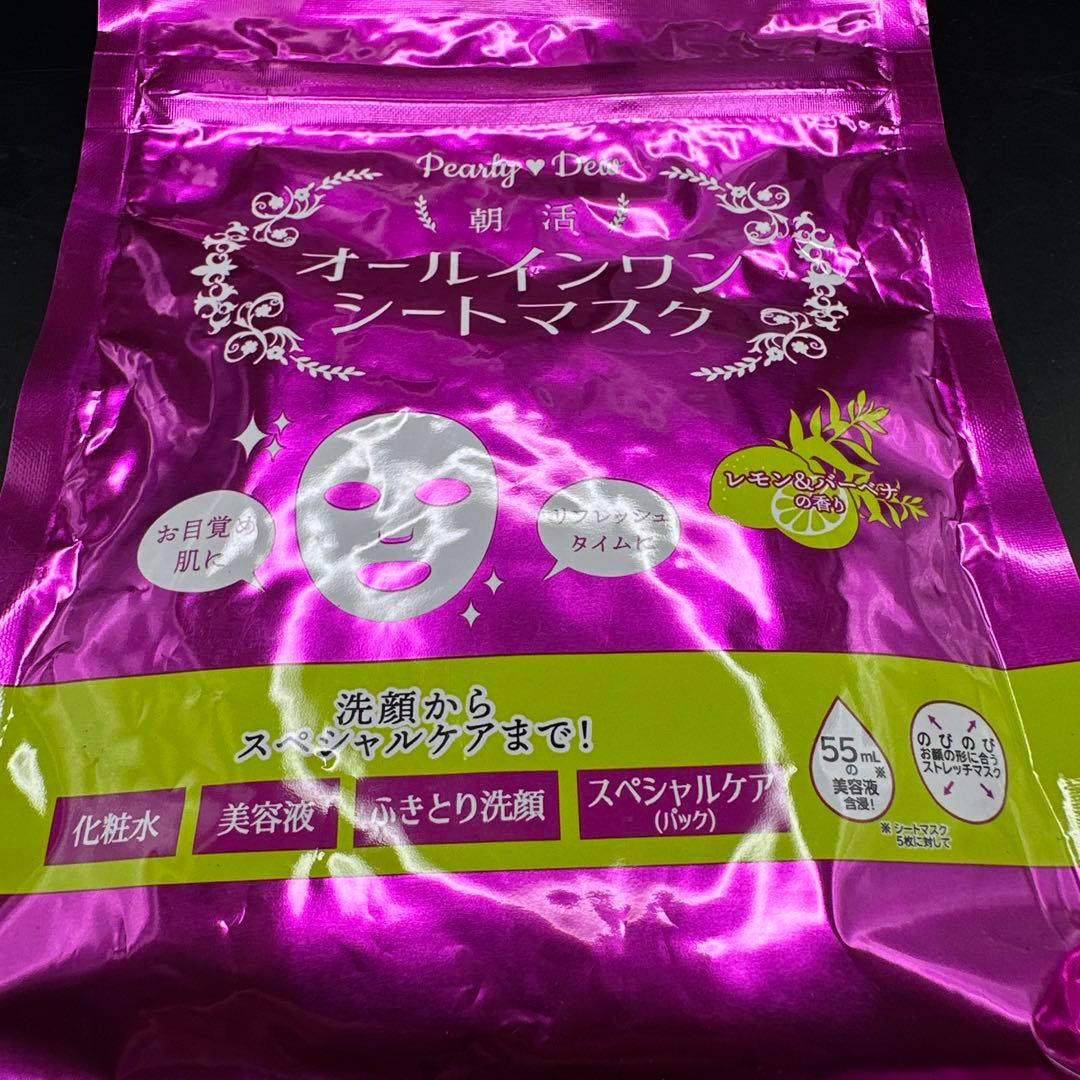 FUSHIKA Pearly Dew 美容ジェル