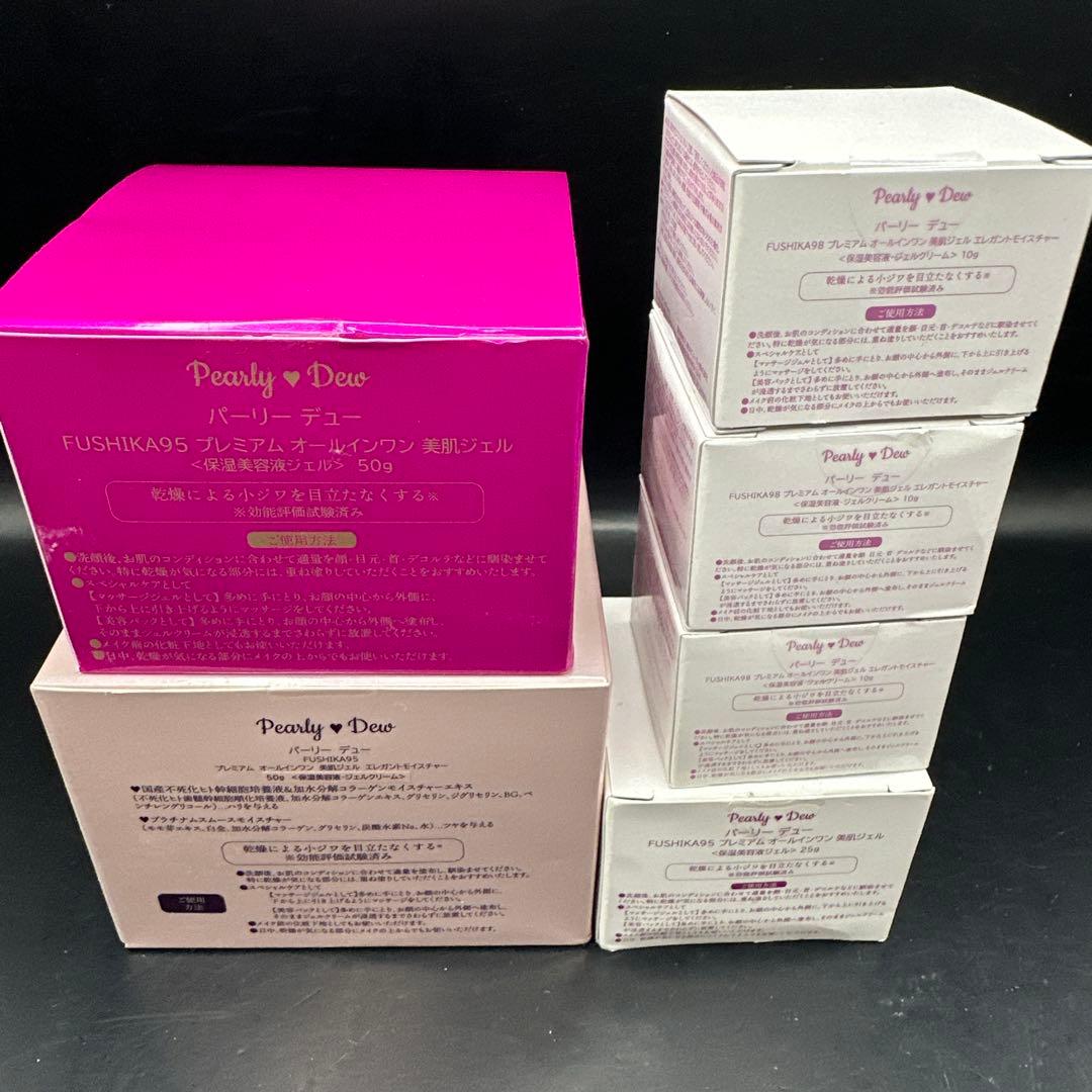 FUSHIKA Pearly Dew 美容ジェル