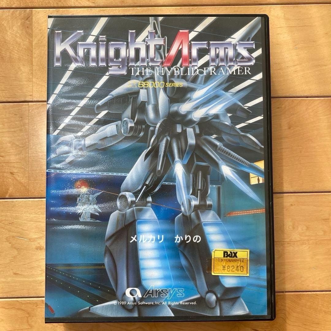 ナイトアームズ　Knight Arms x68000