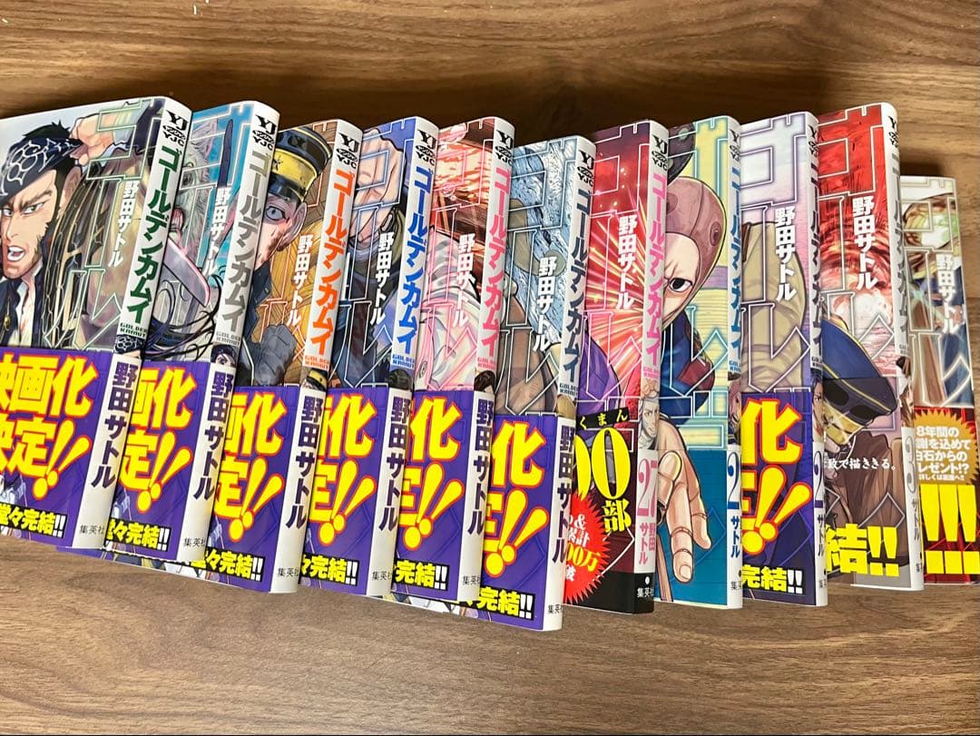 ゴールデンカムイ 全巻 1-31巻 +2冊 ファンブック付き