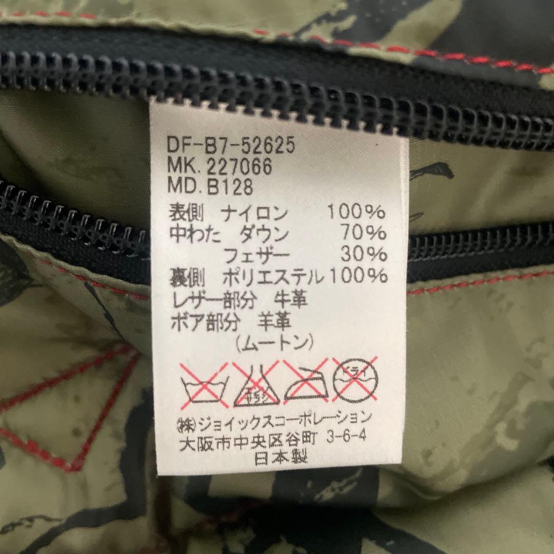 v*7様 Rocky Mountain FeatherBed ダウンベスト Du