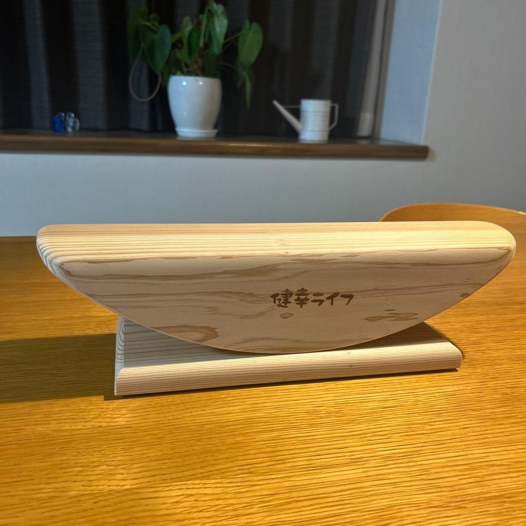 あしふみ健幸ライフ　標準タイプ