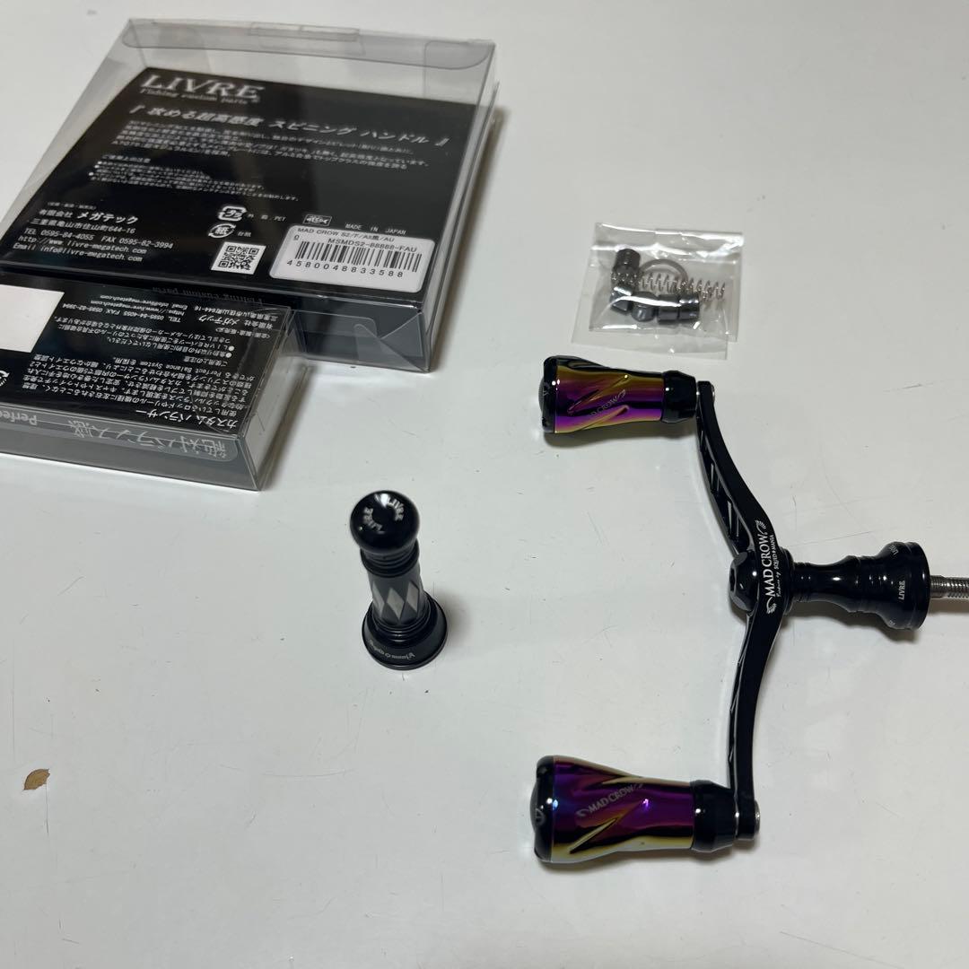 限定　リブレ　mad crow スクイッドマニア　WING100 バランサー