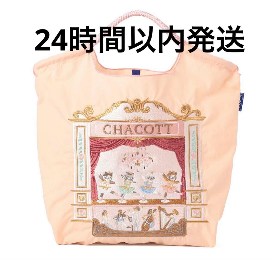 【Ball & Chain】　チャコットコラボ/ サーモンピンク　Mサイズ